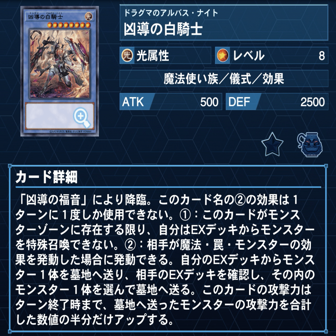 新規入り教導インフェルノイドの備忘録｜コクチョー