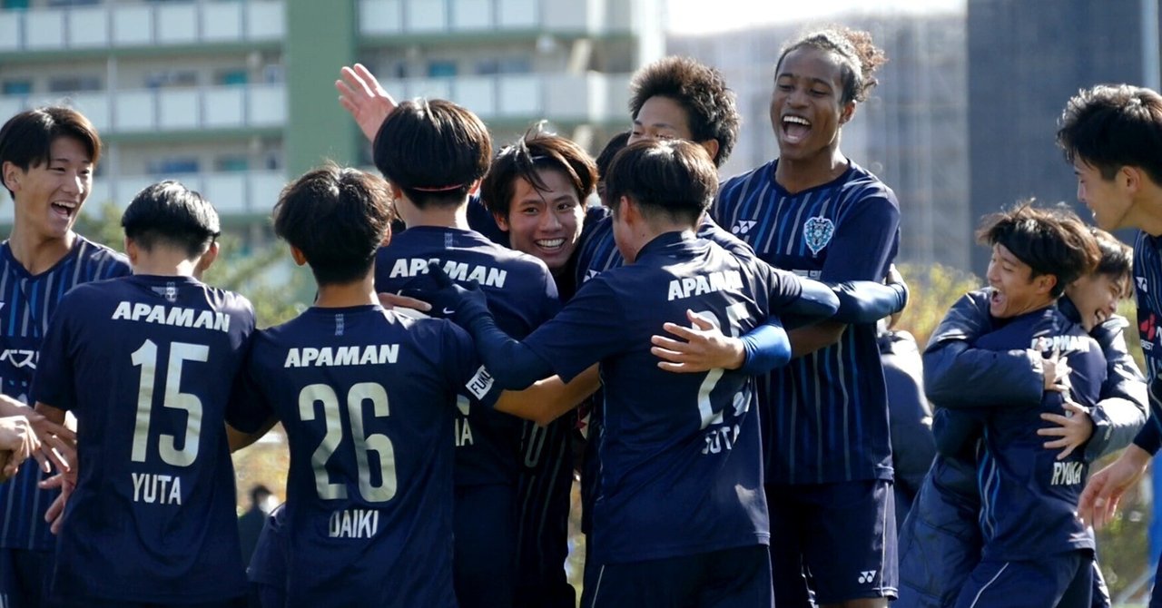 アビスパ福岡U-18 2023/12/2sat. 九州国際大学附属高校戦 有終の美を