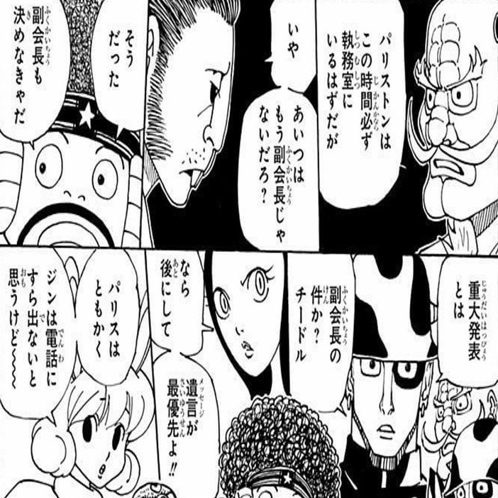 共同創設者のハンター友達が抜け 取り残されました 深津 貴之 Fladdict Note