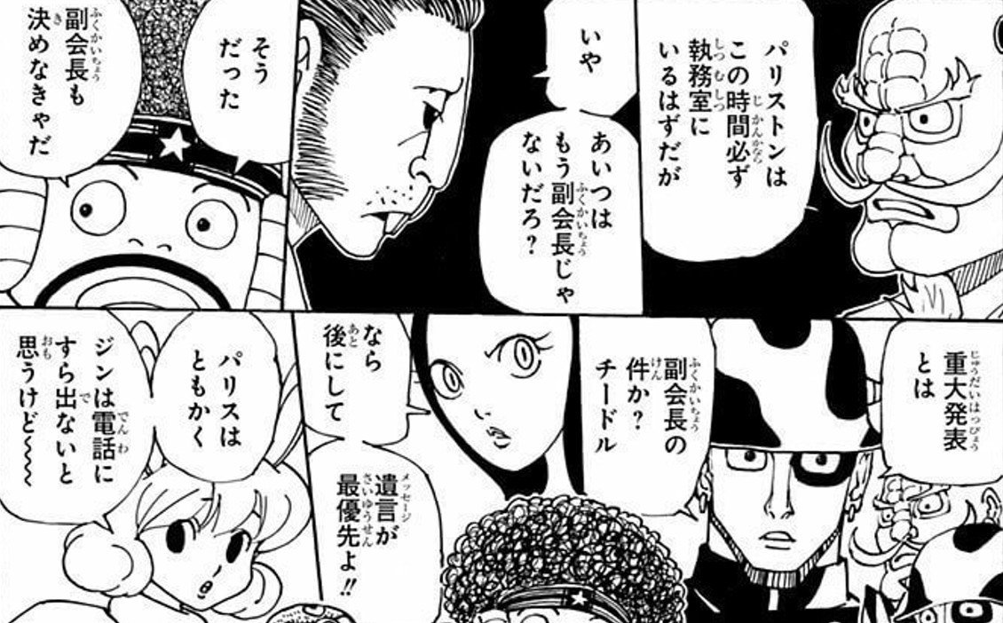 共同創設者のハンター友達が抜け 取り残されました 深津 貴之 Fladdict Note 共同創設者のハンター友達が抜け 取り残されました 深津 貴之 Fladdict Note