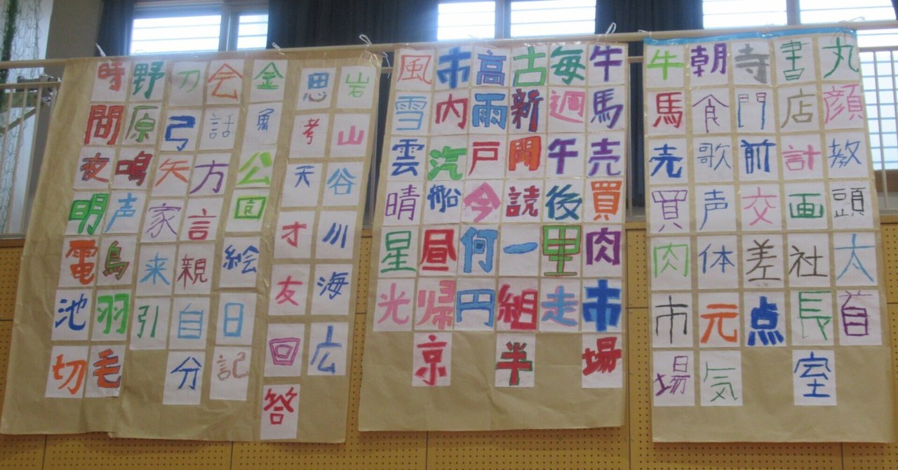 高江洲っ子発表会｜高江洲小学校