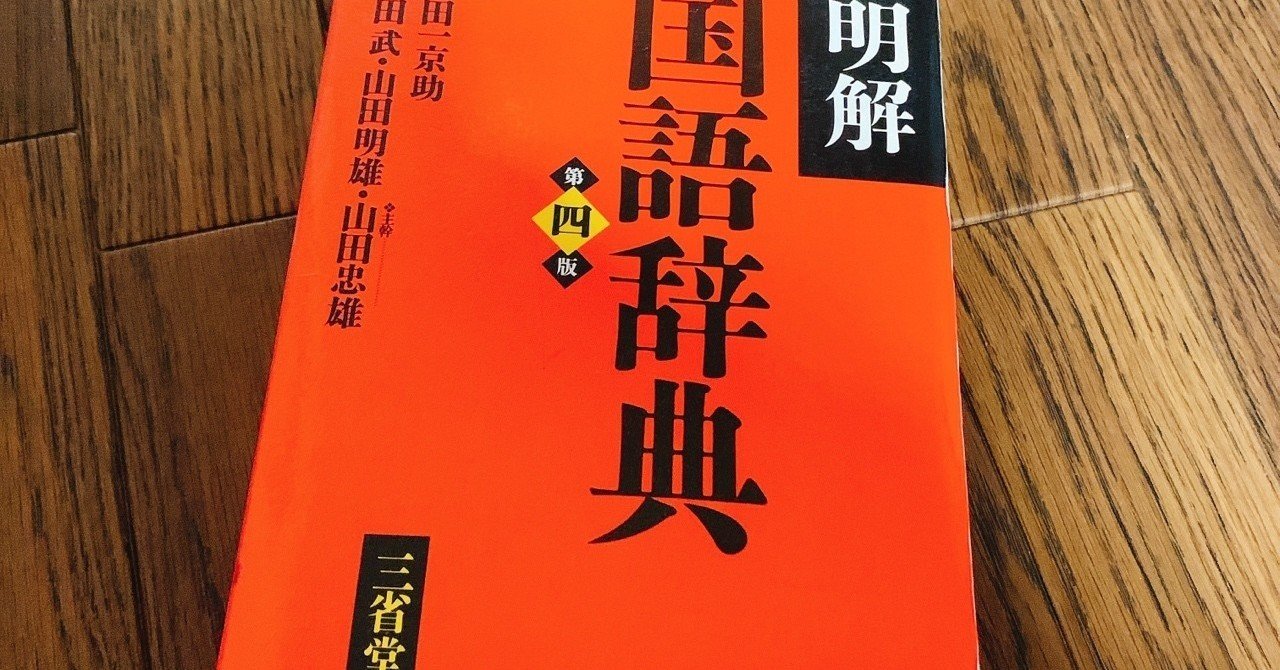 語学・辞書・学習参考書 marimari5 白水社 辞典・語学参考書カタログ2024 - 白水社