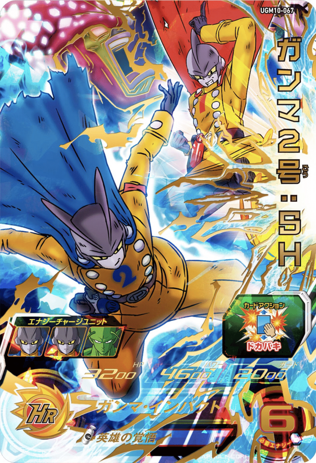 sid283 SDBH1弾からSDBH8弾までフルコンプ sid283 SDBH1弾からSDBH8弾までフルコンプ sid283様専用 SDBH1弾から