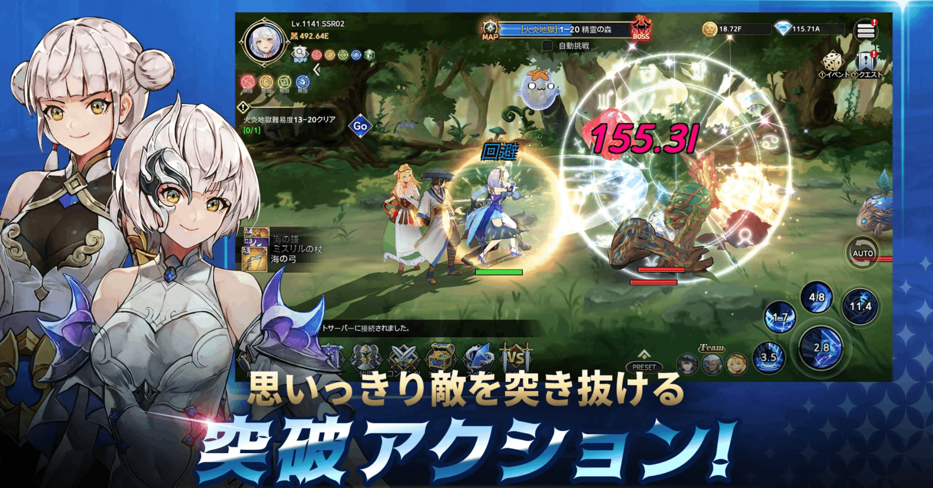 新作放置系RPGレビュー】S級ヒロイン育成｜デューク西郷