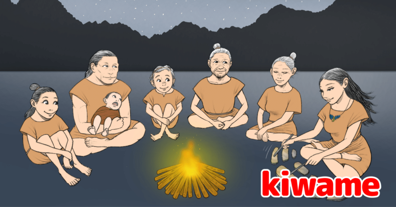 サヌカイト｜kiwamejapan