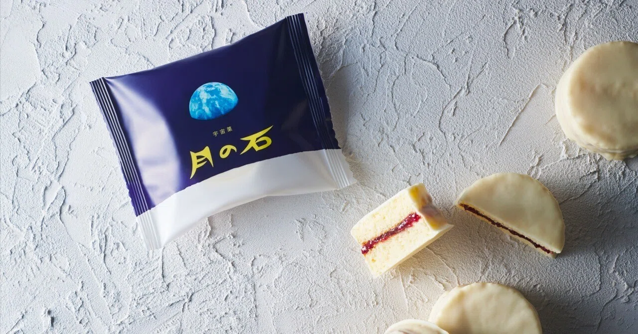 発売から54年の時を経てリニューアルしたパッケージデザイン。“アポロ 