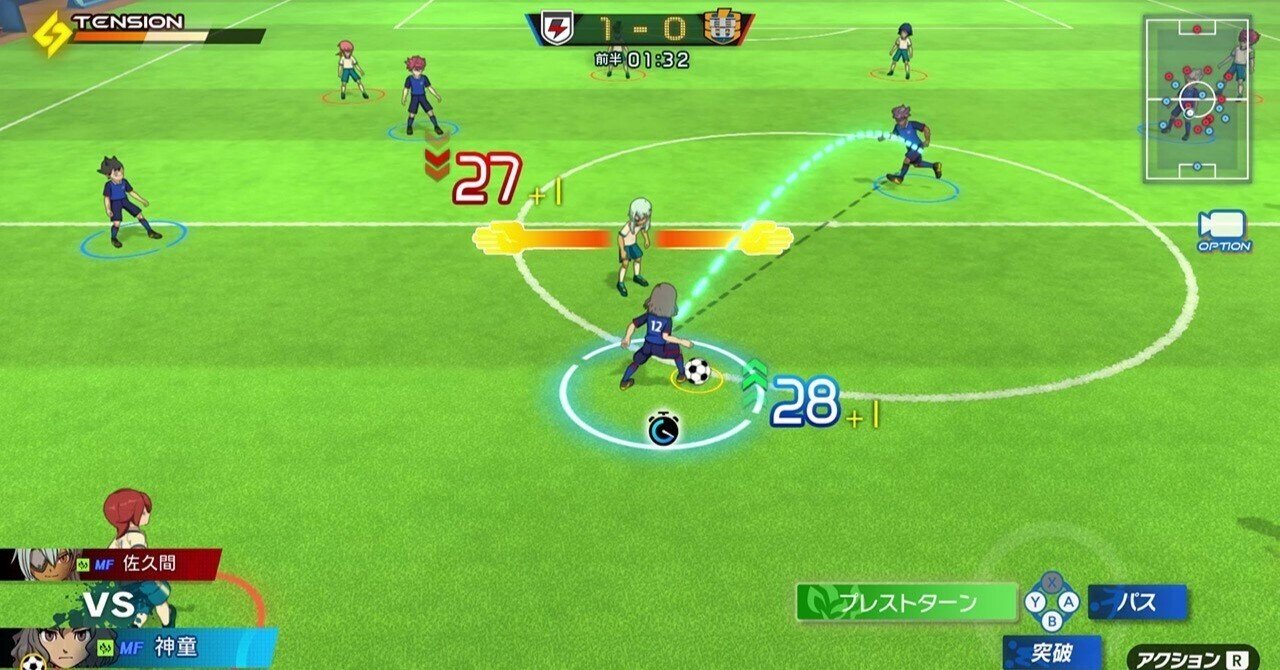 イナイレ新作まとめ#4 ～試合システム編～｜forEIgn