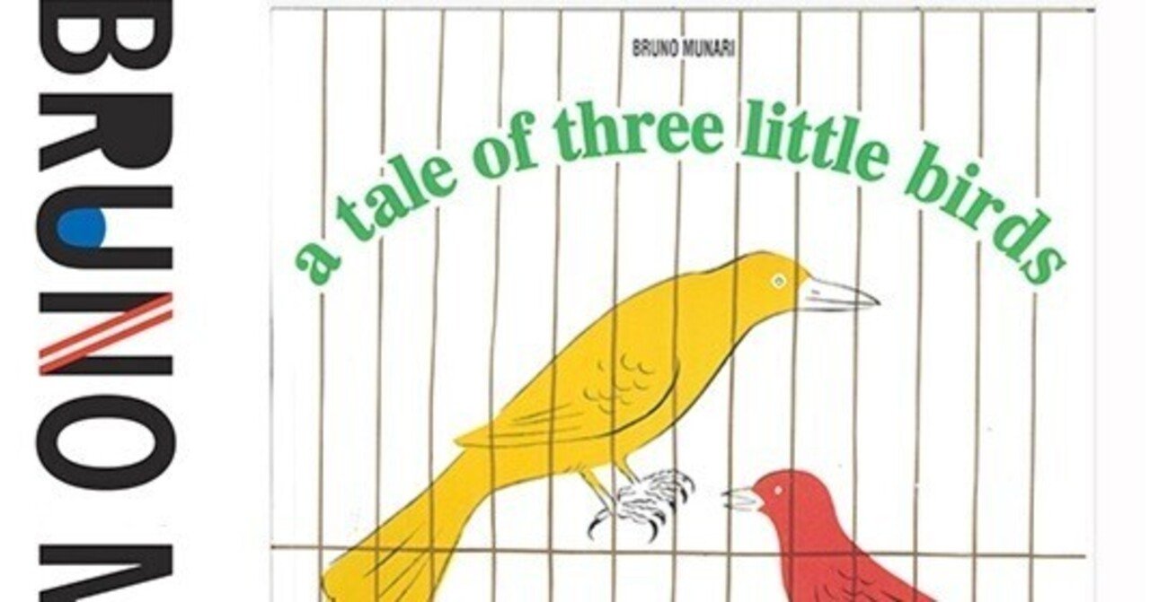 ブルーノ・ムナーリ 1945シリーズ ブルーノ・ムナーリの1945シリーズ どうぶつうります | まなみ古書店