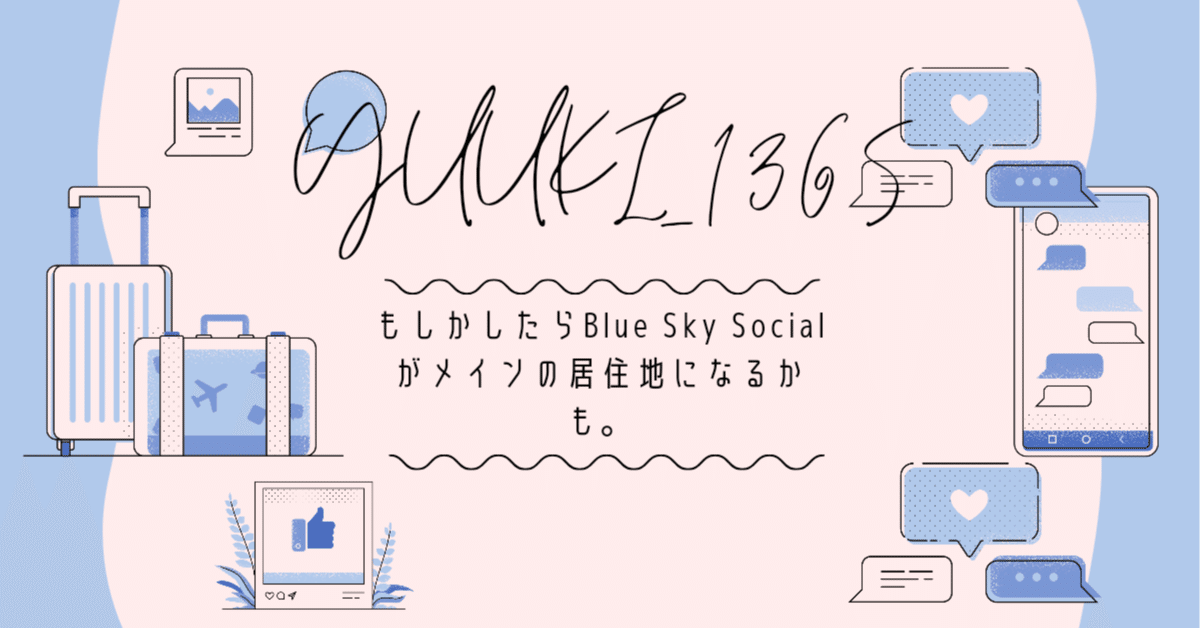 Yuki Senoue - yukisenoue.bsky.social (@YSenoue) / X