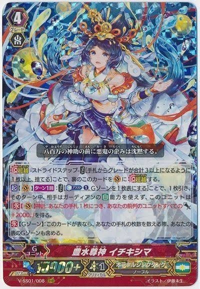 調整パーツ付 ヴァンガード アンジュ デッキ Gスタン 調整パーツ付 ヴァンガード アンジュ デッキ Gスタン - メルカリ