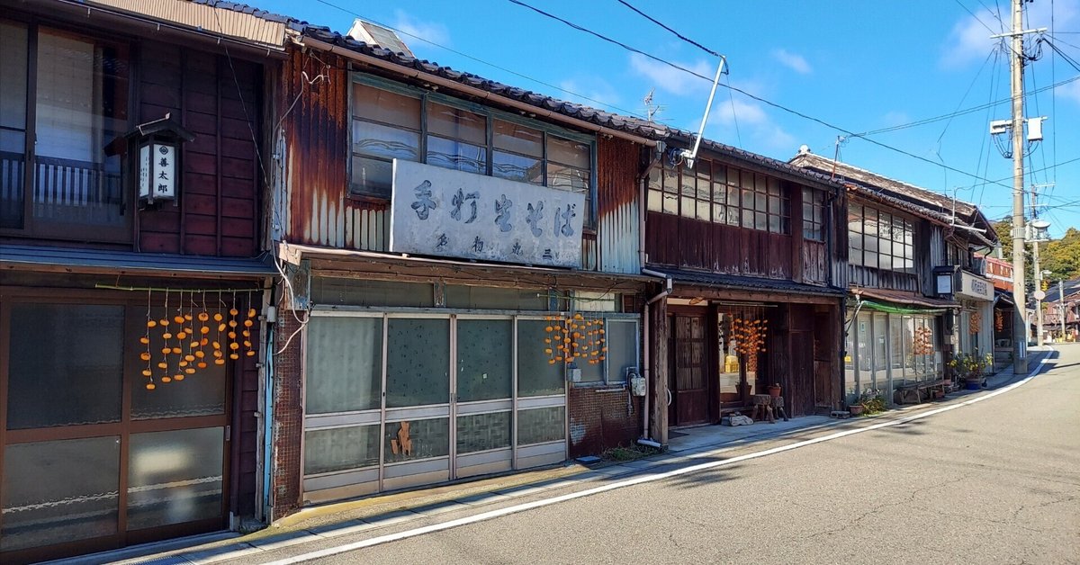 歴史と文化の町並み事典 重要伝統的建造物群保存地区全１０９  /中央公論美術出版/文化庁（単行本） Amazon.co.jp: 歴史と文化の町並み事典: 重要伝統的建造物群保存