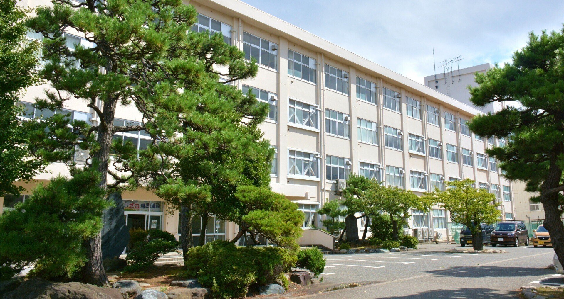 新潟県立柏崎高等学校