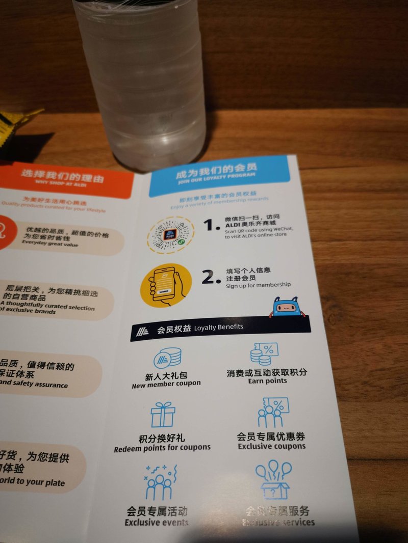 中国初のaldiは さらにアッパー狙い 矢矧晴彦 Note