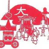 公益財団法人 京都市文化観光資源保護財団