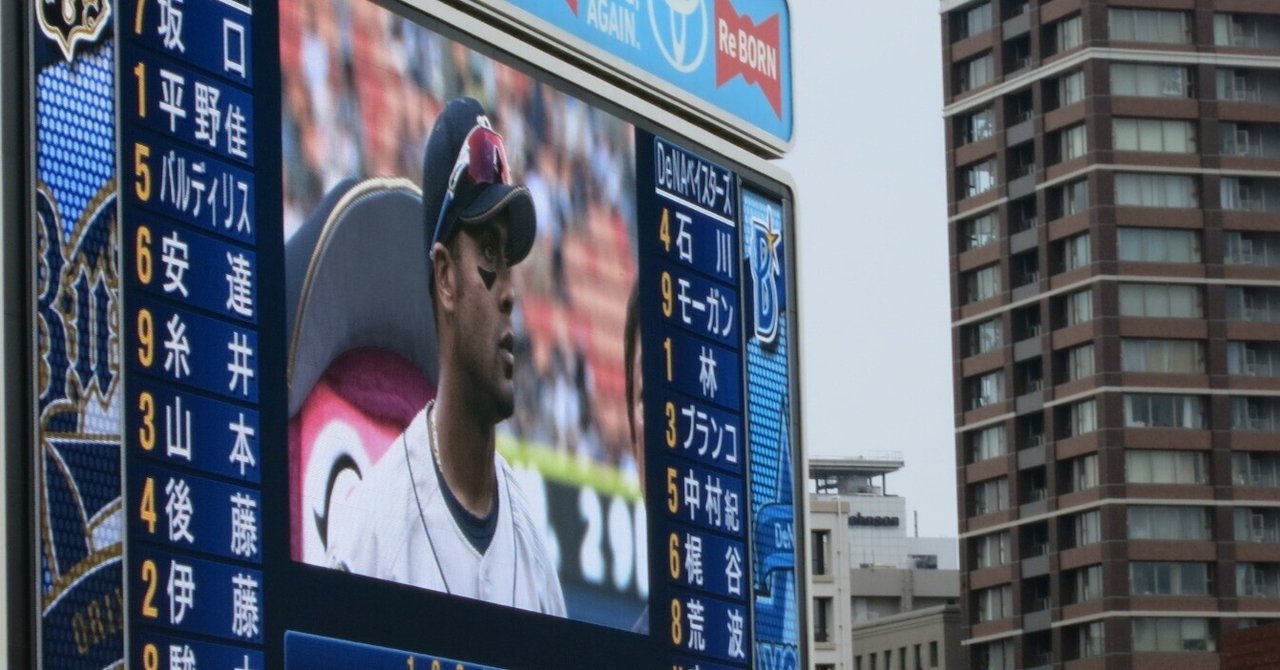 激レア南海ホークス 球団バット （週刊ベースボール昭和63年10月