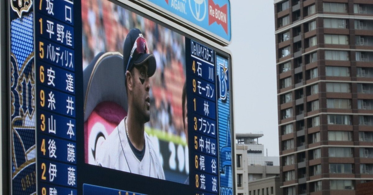 木佐貫 洋（現オリックス）サインボール 2025年最新】Yahoo