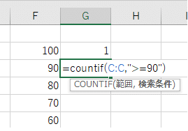 度数分布作成 Countif Countifs 棒グラフを条件付き書式で作る 全文無料 Mei Note 度数分布作成 Countif Countifs 棒グラフを条件付き書式で作る 全文無料 Mei Note