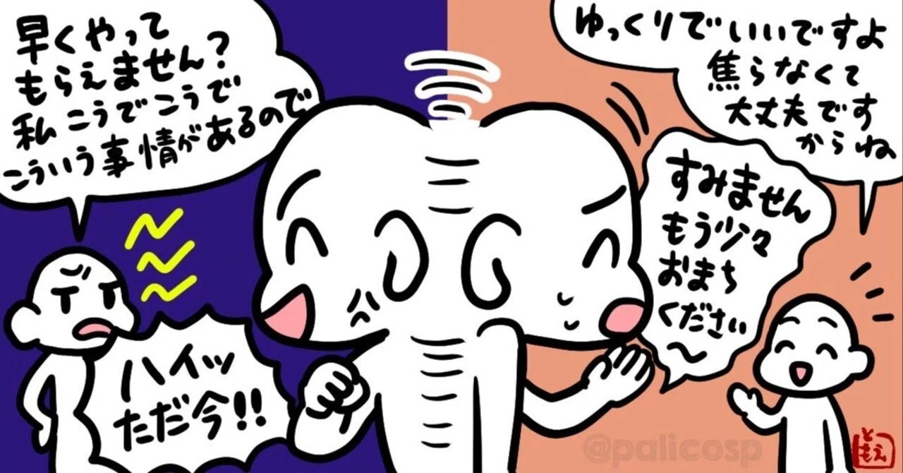 好きな人より嫌いな人を優先していませんか？【人間関係・仕事の話 
