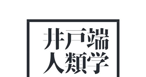 マガジンのカバー画像