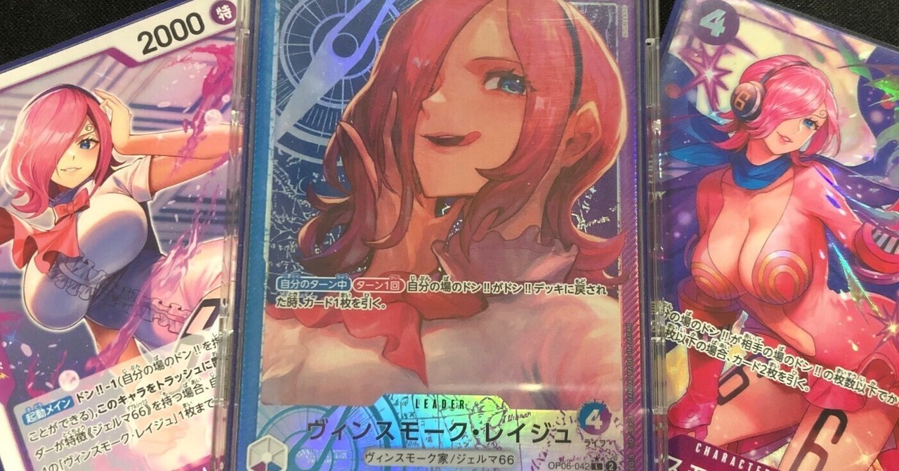 青紫レイジュの調整録｜いけ