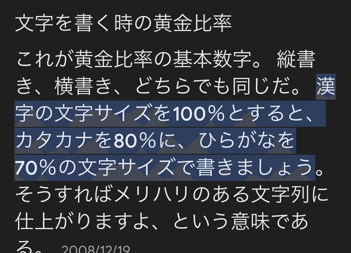 輪郭付き文字作成致します☆ 漢字・平仮名・カタカナ・数字・アルファベット☆ かたちラボ 切文字 表札 看板 5cm 漢字 ひらがな カタカナ 記号