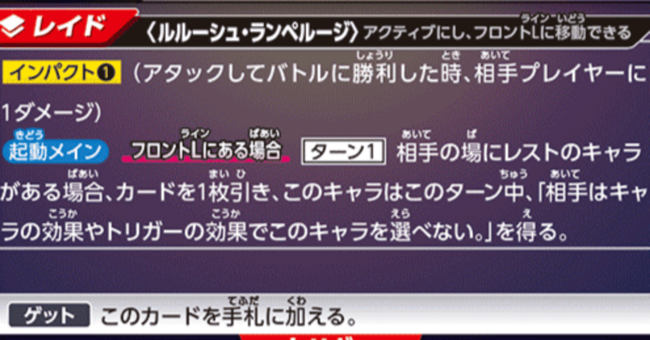 キャラクターデッキケースW コードギアス 反逆のルルーシュ