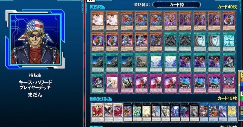 Lotdで魔弾デッキを作ってみた 手札から魔法と罠を連発し 相手の動きを止めて 展開を封じよう ヒトウレビト Note