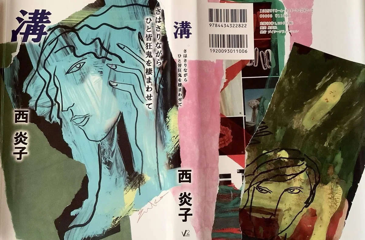 画像