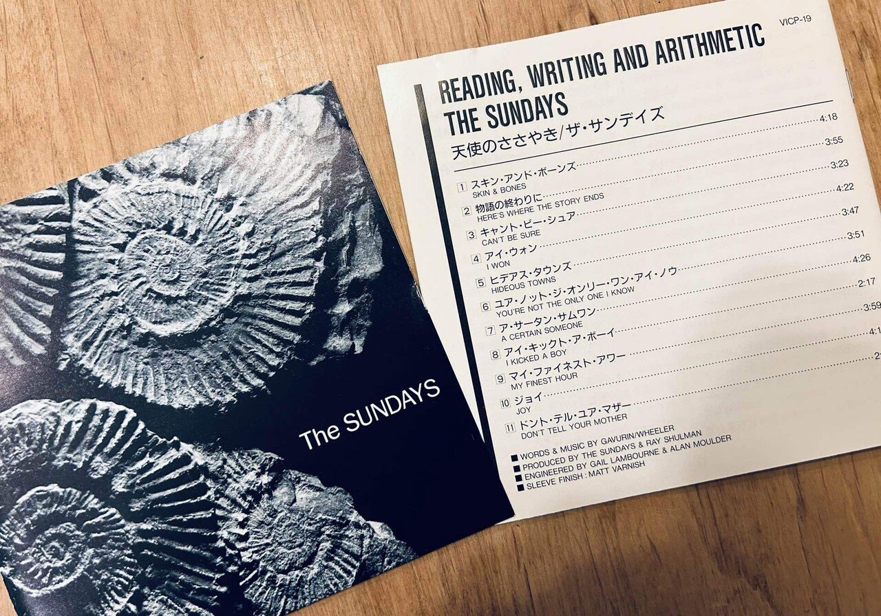 The SUNDAYS blind UK盤 セカンドアルバム LPレコード-