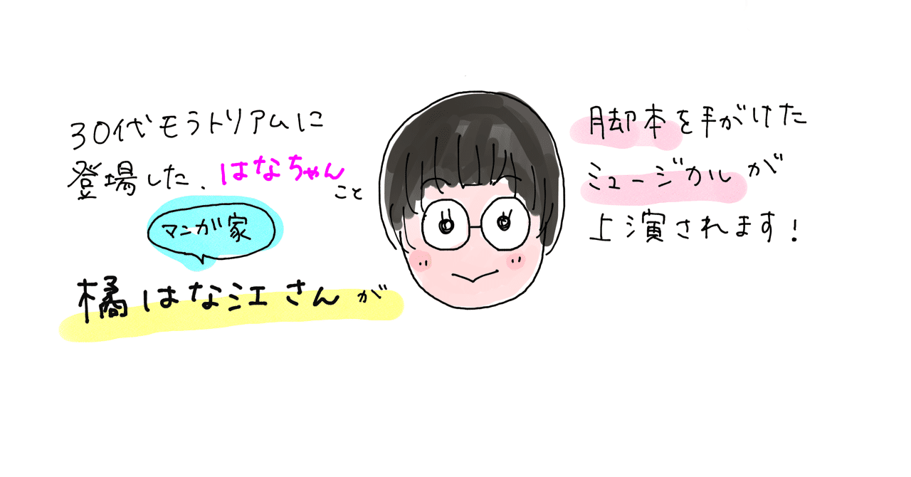 はなちゃんのコピー_2