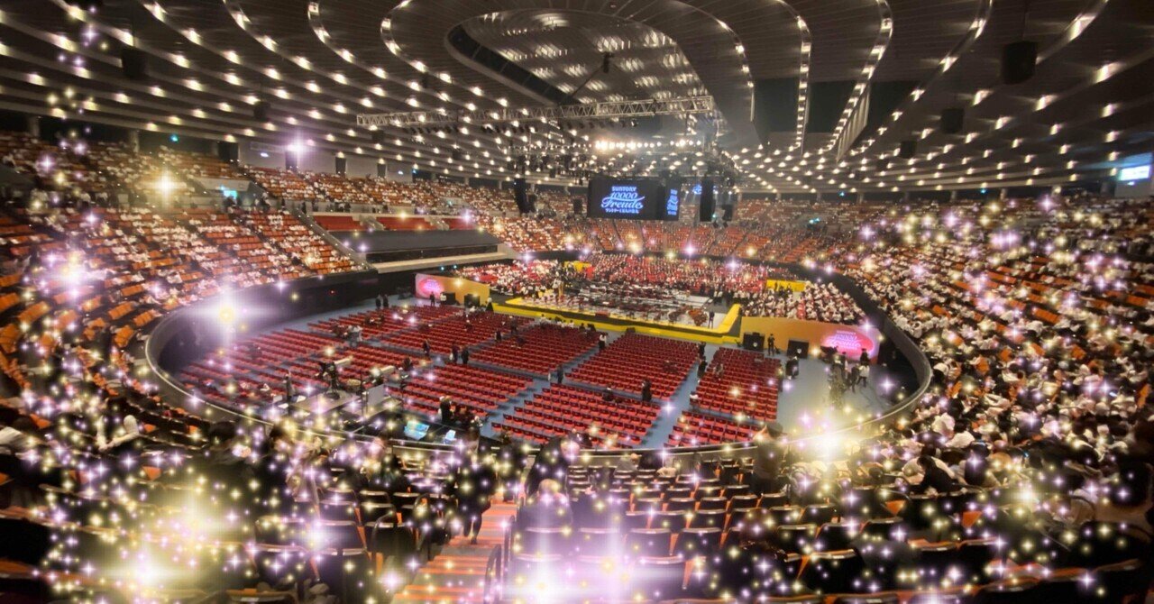 サントリー1万人の第九 2023.12.3 メインパーソナリティ （鑑賞レポ