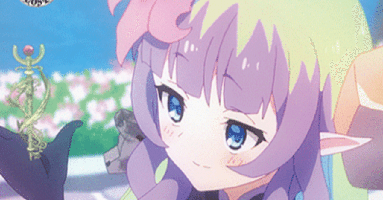 備忘録、或いは置土産」アメス様軸門宝枝プリコネについて｜カズ