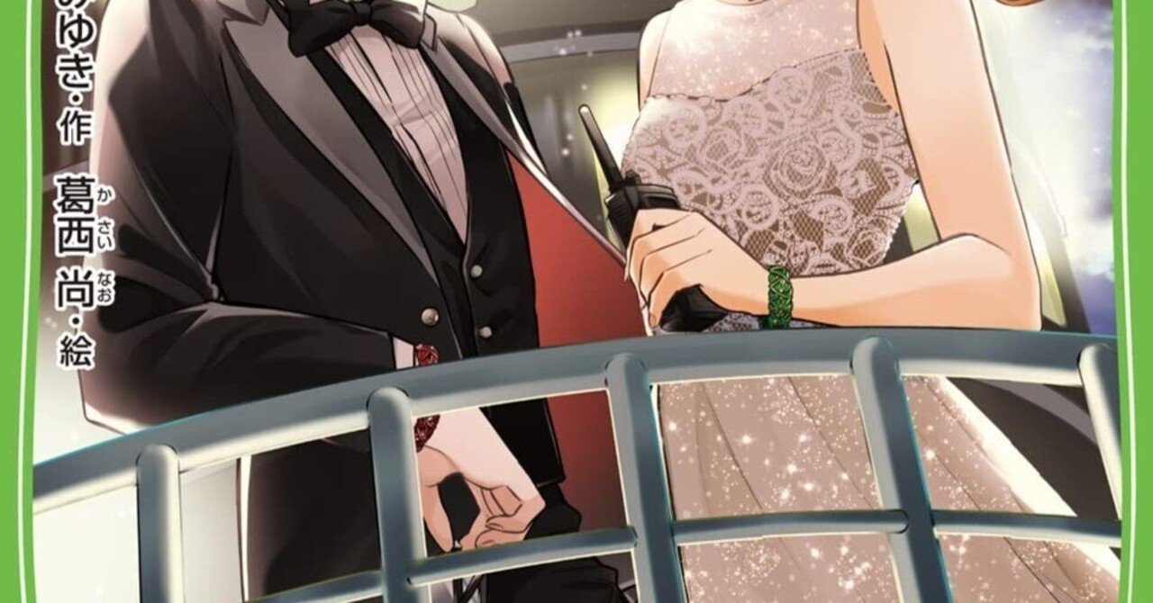 マメたちのブレスレットの作り方｜あさばみゆき（深雪）