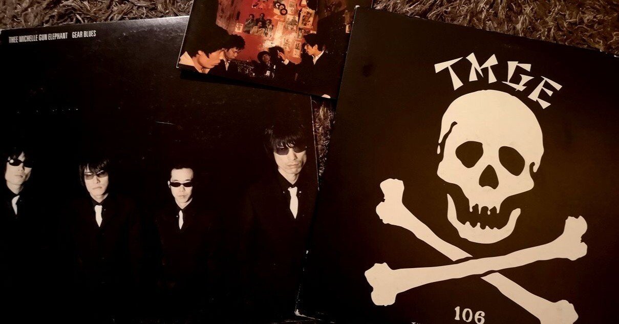 ミッシェルガンエレファント レア デモテープ チバユウスケ TMGE THEE MICHELLE GUN ELEPHANTについて語る＆激レアレコードプレーヤー