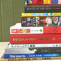 今週のPICK UPリクエスト】ひじおか誠『太陽少年ジャンゴ 全8巻 今週のPICK UPリクエスト】ひじおか誠『太陽少年ジャンゴ 全8巻