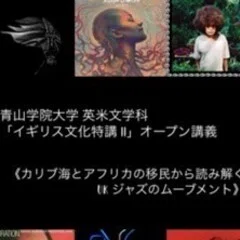 ザ・スミスのモリッシーが教えてくれたマンチェスターの「蜜の味