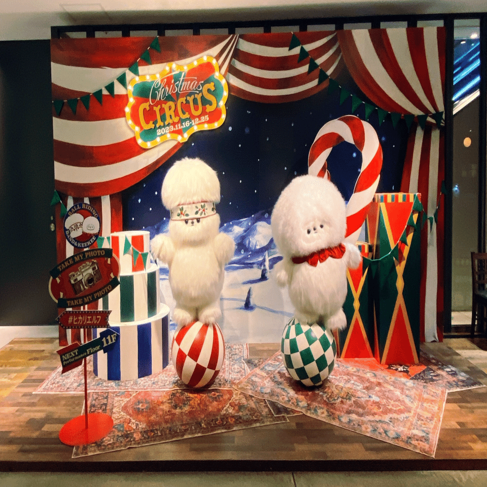 2023クリスマスその7〜渋谷ヒカリエ｜ちょっちょ