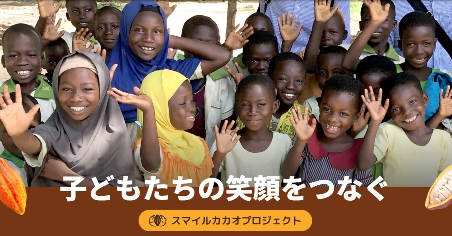 遠くにいる”子どもたちの笑顔”を守るために｜Tony Matsushima