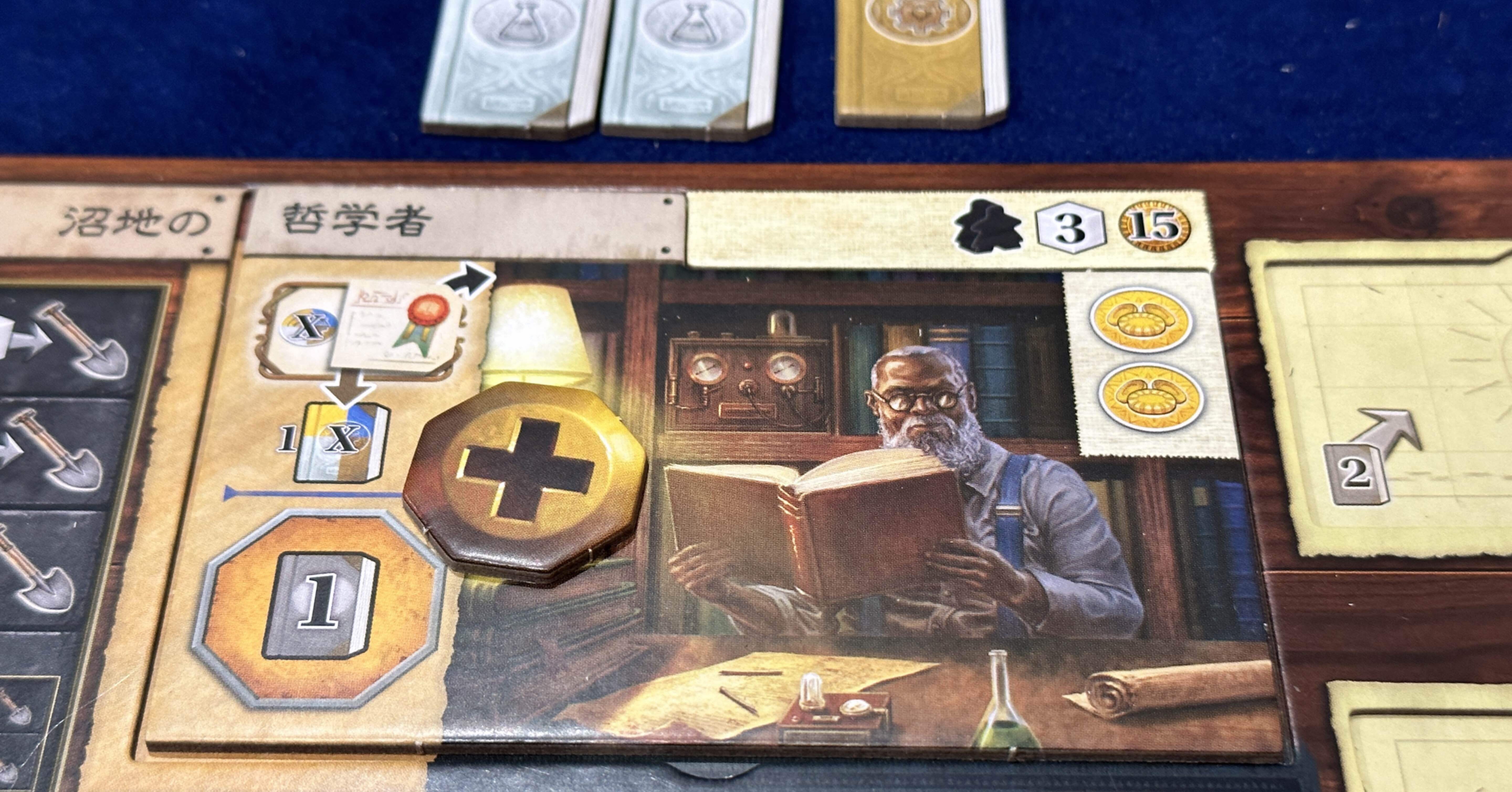 2023年、下半期推しボードゲーム ベスト10 （第5位〜第1位）｜Sato39