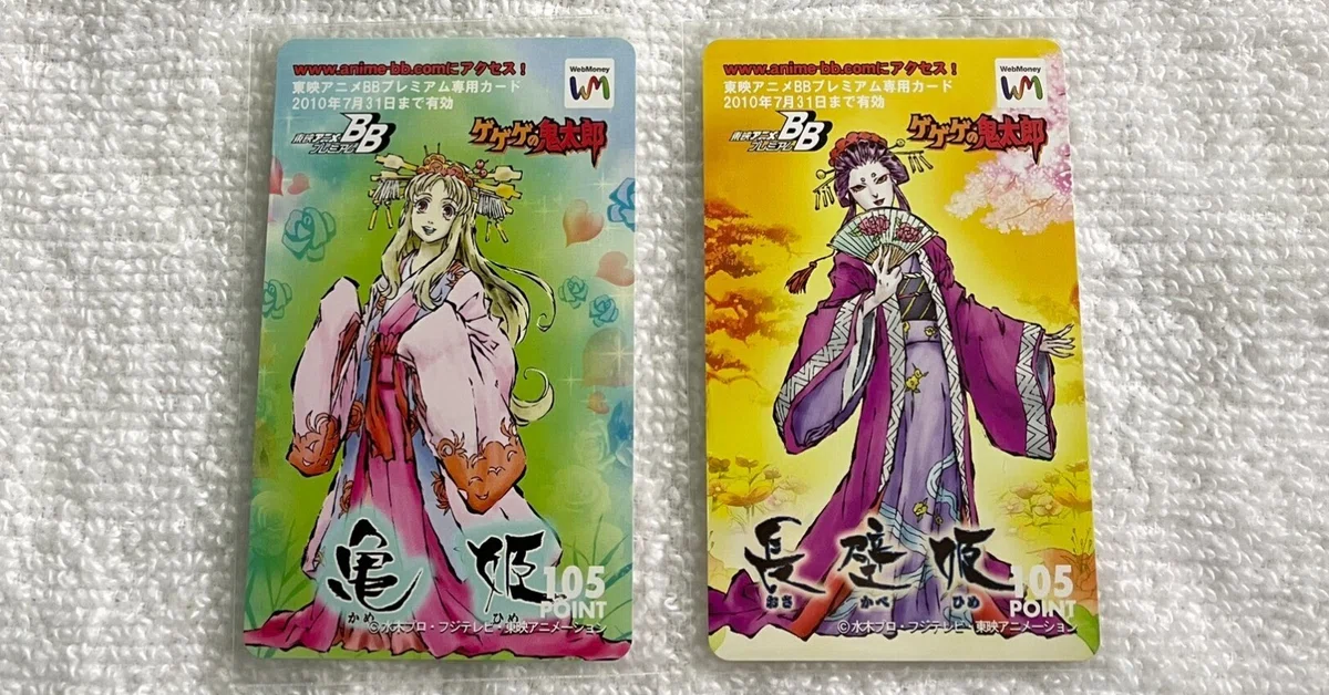 5期鬼太郎の感想とか|ぐっち 5期鬼太郎の感想とか|ぐっち