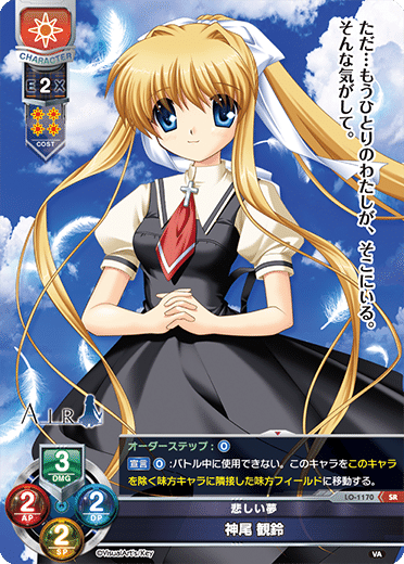 Lycee Overture 2023年12月ゆずソフト3.0環境の日単自分向け取扱説明書