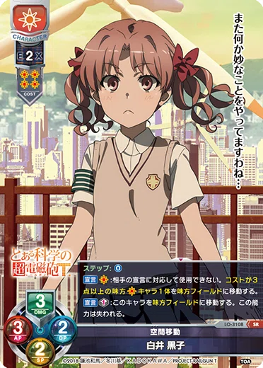 Lycee Overture 2023年12月ゆずソフト3.0環境の日単自分向け取扱説明書