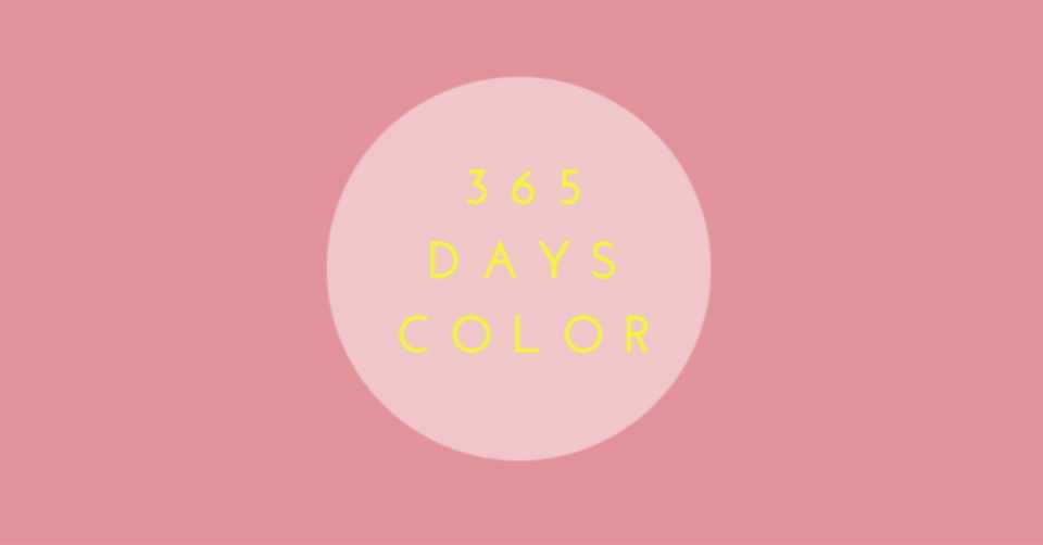 6月17日 オールドローズ 経験を知識と技術として蓄える人 彩華みほ 365日の色日記 Note