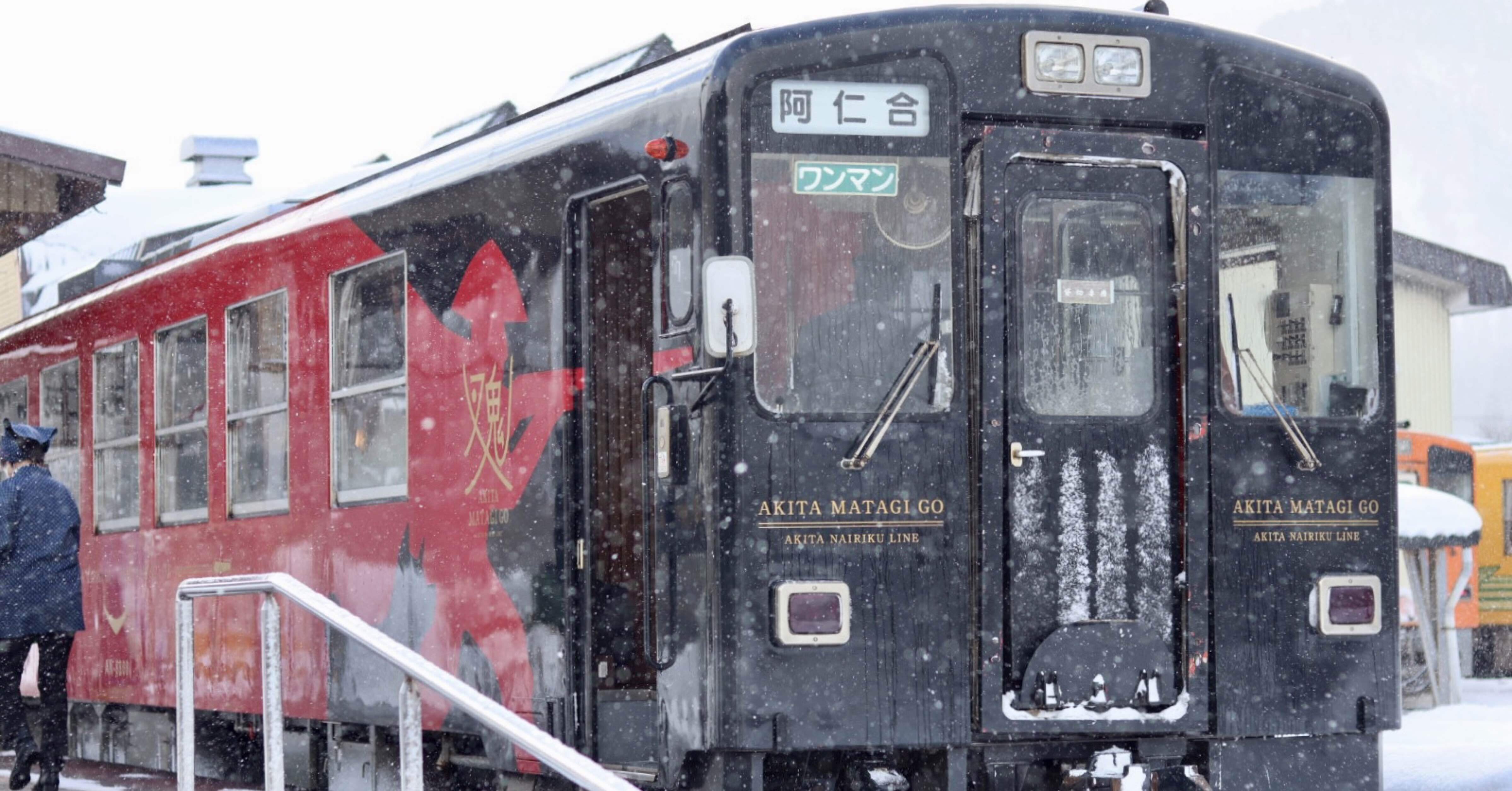 鉄道温泉カード　秋田内陸縦貫鉄道　フルコンプセット　限定マイスターカード付き 鉄道温泉カード 秋田内陸縦貫鉄道 フルコンプセット 限定マイスター