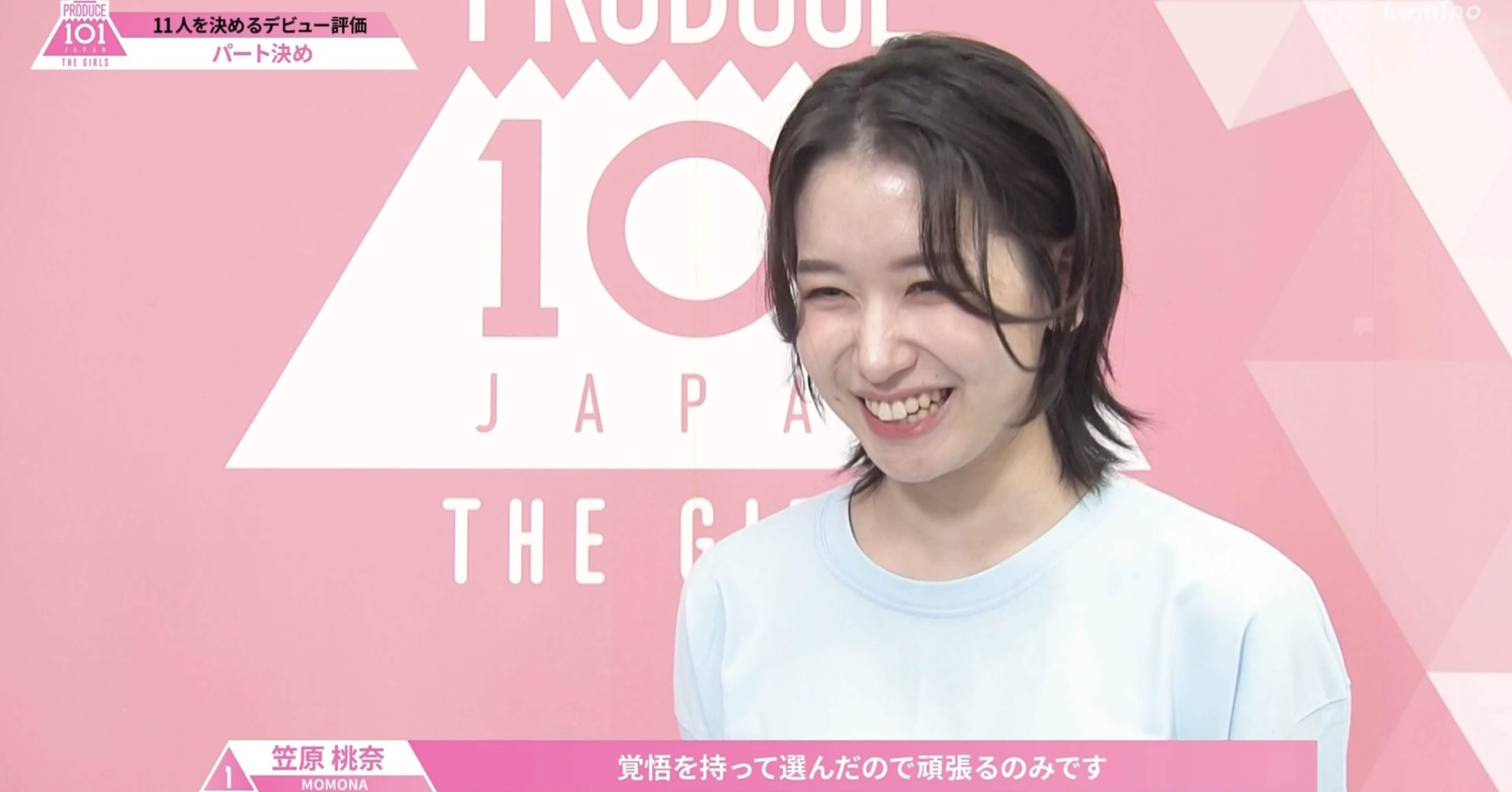 日プを応援してみた！〜笠原桃奈ちゃんの再デビューを祈って②