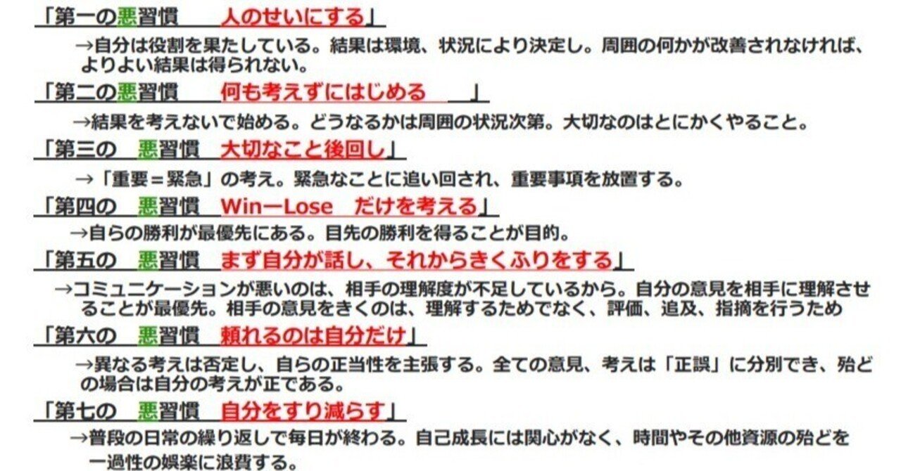 【美品】7つの習慣ファミリー かけがえのない家族文化をつくる 7つの習慣 ファミリー 改訂版 かけがえのない家族文化をつくる