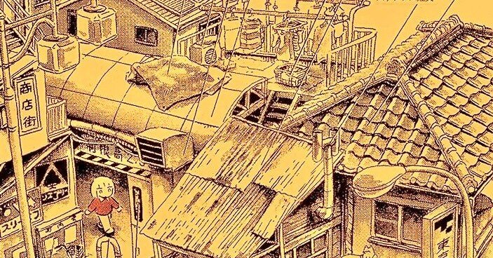 panpanya 完全商店街 コピー誌