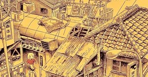 panpanya 『蟹に誘われて』 ： 〈乗り過ごし〉の恐怖体験とその癒し