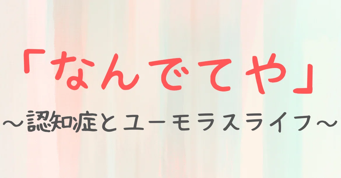 Episode 24: Fond of Children｜マキプ