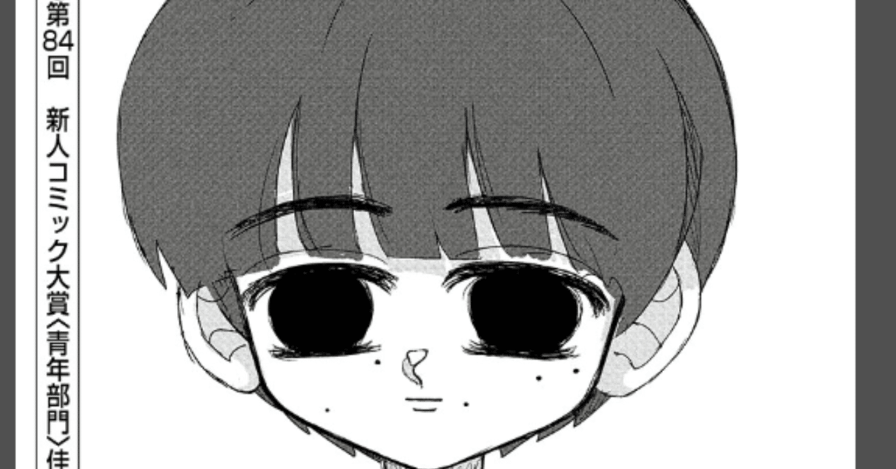 世界は常に主観で成り立っている 三木智有 家事シェア研究家 Note 世界は常に主観で成り立っている 三木智有 家事シェア研究家 Note